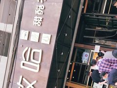 -放哈·甜醅子奶茶创造者(正宁路店)
