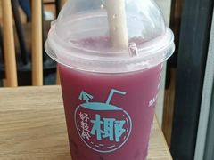 葡萄超肉肉果茶兑换券-肯德基(宝龙店)