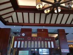 -熙盛源(滨湖万达店)