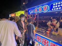 -中建幸福空间