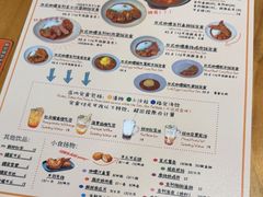 -友名Cross日式咖喱屋(江南大道中店)