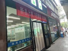 -吾买尔花卷鸡家常菜