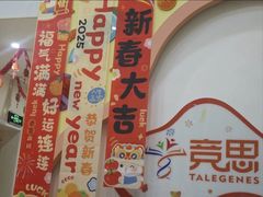 -竞思注意力·专注力·学习能力训练(广开中心)