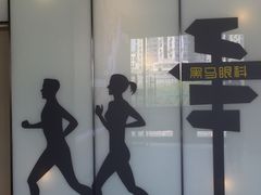 -黑马眼科·近视手术