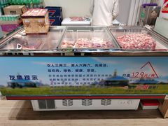 -313羊庄(望京店)