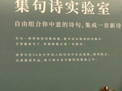 -思南书局(复兴中路店)