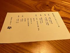 -炎橘·板前料理 Omakase