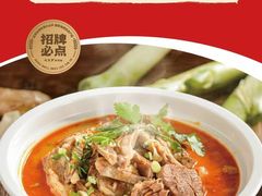 -七百岁羊肉馆(环球港店)