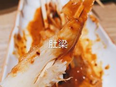 -杨翔豆皮涮牛肚(华阳城店)