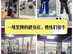 -GymPlus健身(四平路店)