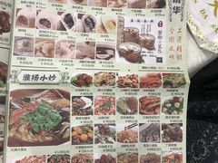 -品大三·南京菜(大行宫店)