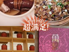 -正佳广场万豪酒店-粤菜餐厅·点心·海鲜·聚餐