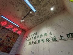 -四小区火锅·巷子里的重庆火锅(花照壁店)