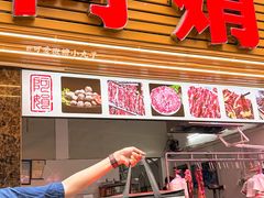 -阿娟牛肉丸·手打牛肉丸·现做现卖