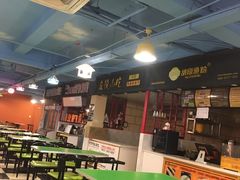 大堂-托乐嘉美食广场(托乐嘉街区店)