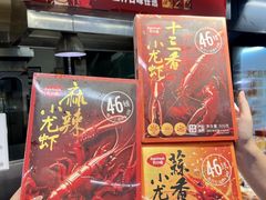 -天虹购物中心(深圳龙华店)