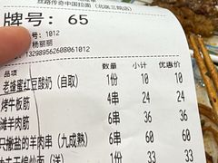 -丝路传奇·中国拉面航母店(北医三院店)