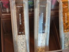 -星巴克(汇亚大厦店)