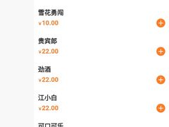 -高原第一家资格烤羊肉(玉林南路总店)