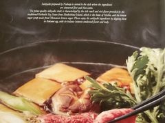 -鍋ぞう(新宿西口店)