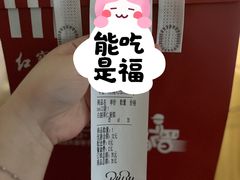 -红宝石·鲜奶小方·海派西点房(金杨店)