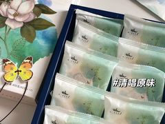 -好一朵茉莉花(老门东店)