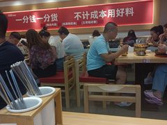 -米村拌饭(欧亚卖场店)