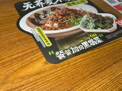 -和府捞面(星光大道一期店)