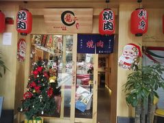 门面-龍二烧肉酒场(九亭店)