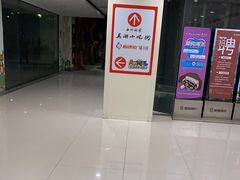 -星隆国际·芜湖小吃街