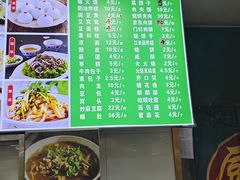 -白魁老号饭庄(安内店)