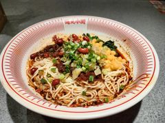 -遇见小面(站西路店)
