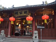 -方岩风景区