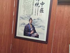 -国医整脊馆(武夷路店)