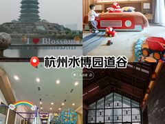 -上海佘山茂御臻品之选酒店(原佘山艾美酒店)