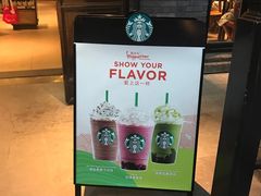 -星巴克臻选(成都宽窄巷子店)