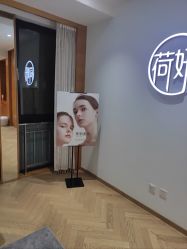 -HEYAN荷妍专业脱毛连锁机构