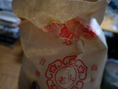 -王老头炒货(天坛东路店)