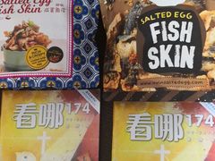 门面-龙记香港茶餐厅(久光百货店)