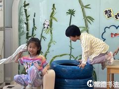 -常德书法幼儿园