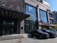 -百家鸡味馆(清泰店)