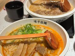 -味千拉面(广州白云机场T1西二店)