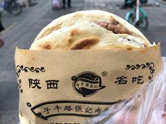 -子午路张记肉夹馍(翠华路店)