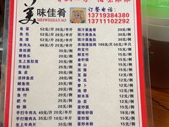 -章记正宗南岗鱼蛋火锅