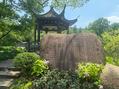 -杭州花家山庄
