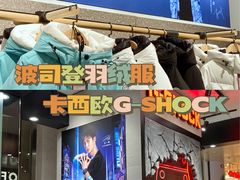 -鹏欣水游城