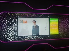 -星聚会KTV(外滩南京路旗舰店)