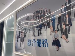 -联合丽格·张菡丽格医疗美容