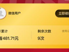 -鱼酷活鱼烤鱼(江宁金鹰店)