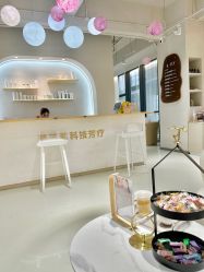 -韩芙莱芳疗spa健康管理